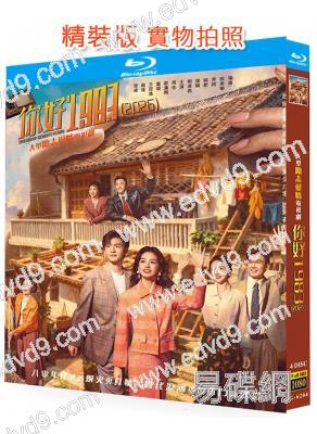 你好1983(2026)(周也 翟瀟聞)(4BD)(25G藍光)