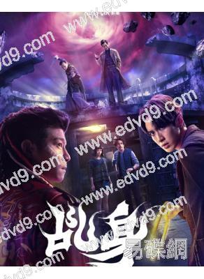 乩身(2026)(柯震東)(奇幻靈異台劇)(2片裝)(高清獨家版)