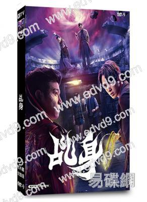 乩身:踏火伏魔的罪人(2026)(柯震東)(奇幻靈異台劇)(4片裝)(高清獨家版)