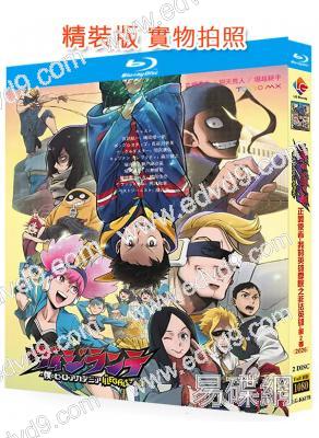 正義使者-我的英雄學院之非法英雄 第二季(2025)(動漫劇)(2BD)(25G藍光精裝版)