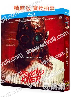變態殺手(2026)(驚悚片)(25G藍光)