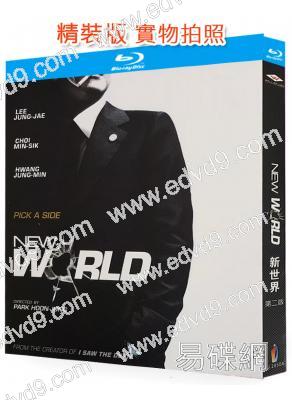 暗黑新世界/新世界 第二版(2013)(李政宰 崔岷植)(犯罪片)(25G藍光精裝版)
