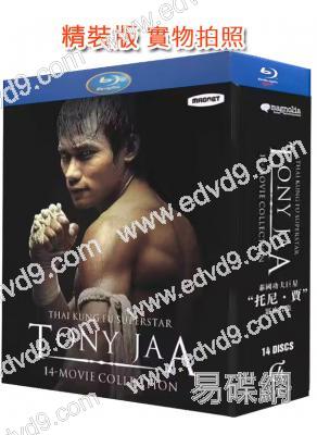 (精裝超高清藍光收藏版)泰國功夫巨星“托尼·賈”影片合集(2003-2024)(14BD)(25G藍光)