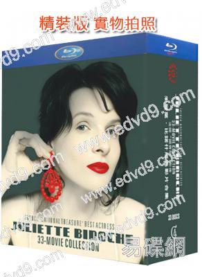 (精裝超高清藍光收藏版)法國“國寶級”影後朱麗葉·比諾什經典影片合集(1985-2024)(33BD)(25G藍光)