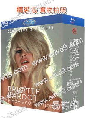 (精裝超高清藍光收藏版)法國“一代性感女神”碧姬.芭鐸經典影片合集(1955-1968)(9BD)(25G藍光)