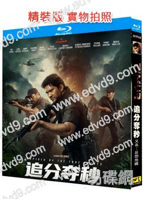 追分奪秒(2026)(軍事動作片)(25G藍光)
