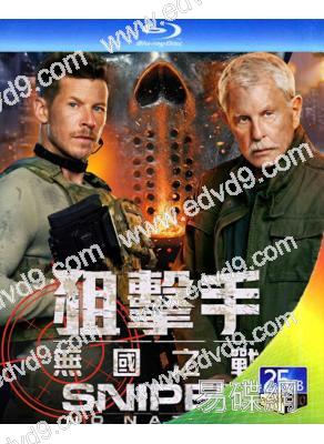 狙擊精英:孤魂野鬼/狙擊手:無國之戰(2026)(動作片)(25G藍光)