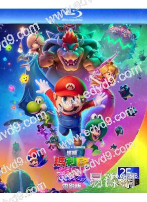 超級瑪利歐銀河 電影版(2026)(熱爆動漫)(台灣正上映)(25G藍光)