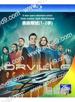 奧維爾號/奧維爾星艦探索號(1-2季)(2017-2018)(科幻喜劇)(4BD)(25G藍光精裝版)