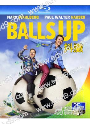 抖擻(2026)(馬克·沃爾伯格)(爆笑喜劇)(25G藍光)