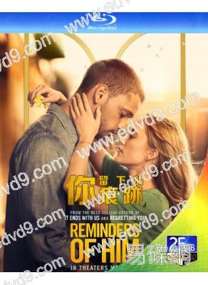 你留下的痕跡(2026)(麥卡·夢露)(台灣院線電影)(25G藍光)