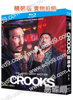 同盜中人 第二季(2026)(犯罪懸疑劇)(2BD)(25G藍光)