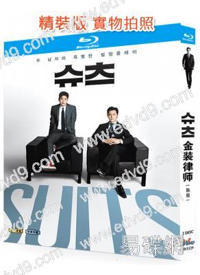 金裝律師(韓版)(2018)(張東健 樸炯植)(2BD)(25G藍光精裝版)