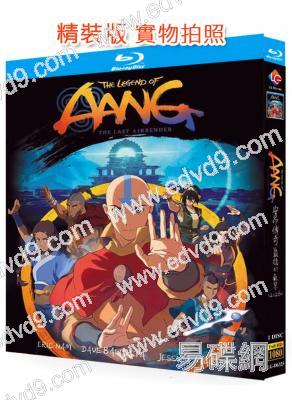 安昂傳奇:最後的氣宗/降世神通 電影版(2026)(動漫)(25G藍光)