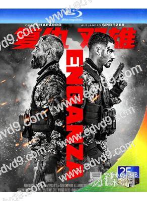 復仇雙雄(2026)(犯罪動作片)(25G藍光)