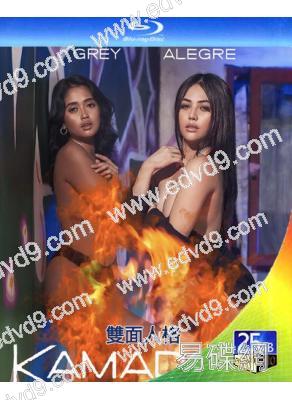 雙面人格(2023)(菲律賓情色)(25G藍光)