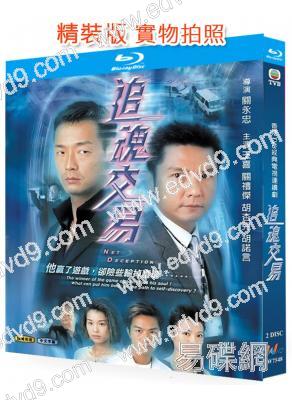 追魂交易(2004)(王喜 關禮傑)(國/粵雙語)(2BD)(25G藍光精裝版)