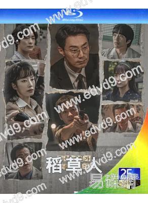 (預售05.30)稻草人(2026)(樸海秀 李熙俊)(2BD)(25G藍光)