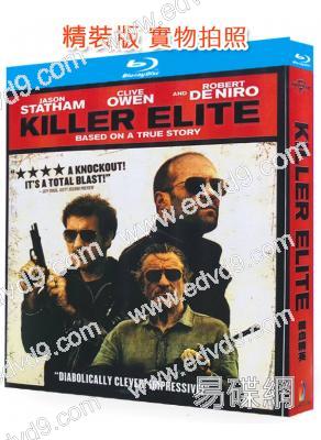 特種精英/鐵血精英(2011)(傑森·斯坦森)(動作驚悚片)(25G藍光精裝版)