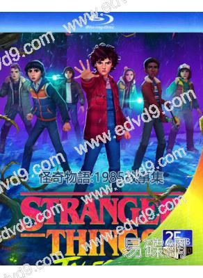 怪奇物語:1985故事集(2026)(動漫劇)(2BD)(25G藍光)