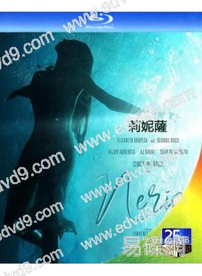 莉妮薩(2021)(菲律賓情色)(25G藍光)