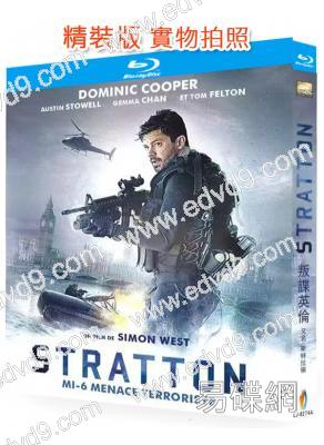 叛諜英倫/斯特拉頓(2017)(動作驚悚片)(25G藍光精裝版)