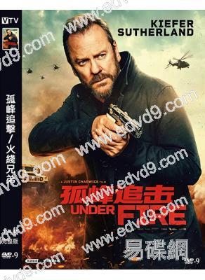 孤峰追擊/火綫兄弟(2026)(<反恐24小時>男主角)(高清獨家版)
