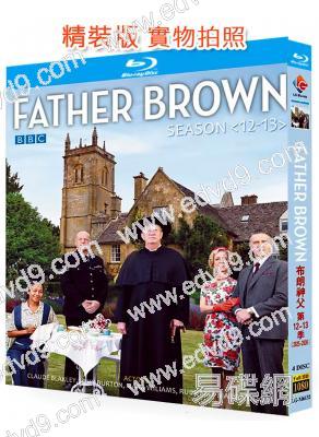 布朗神父(12-13季)(2026)(BBC經典懸疑劇)(4BD)(25G藍光)