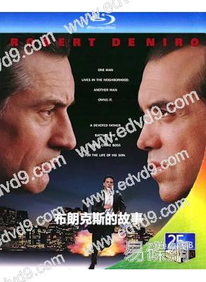 布朗克斯的故事(1993)(劇情犯罪片)(25G藍光精裝版)