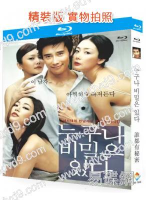 誰都有秘密(2004)(李炳憲 崔智友)(經典韓國情色)(25G藍光)