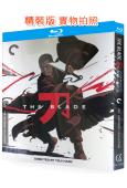 刀/斷刀客(1995)(趙文卓)(徐克經典武俠作品)(25G...