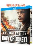 戴維·克羅克特之歌(2024)(戰爭劇情片)(25G藍光)