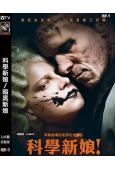 科學新娘/暗黑新娘(2026)(台灣正上映)(高清獨家版)