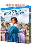 另一個貝內特家的姐妹/<傲慢與偏見>衍生劇(2026)(BBC時代劇)(2BD)(25G藍光)