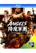 降魔軍團/墮落天使2:和平衛士(2026)(奇幻動作片)(25G藍光)