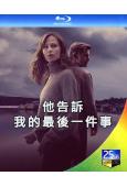 他告訴我的最後一件事 第1-2季(2023-2026)(3BD)(25G藍光)