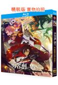 判處勇者刑 第一季(2026)(動漫劇)(2BD)(25G藍光)