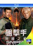 狙擊精英:孤魂野鬼/狙擊手:無國之戰(2026)(動作片)(25G藍光)