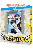 蒲公英(2026)(2BD)(動漫劇)(25G藍光精裝版)