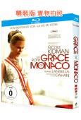 摩納哥王妃(2014)(妮可·基德曼)(愛情傳記佳作)(25...