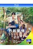 (預售05.30)秒殺愛情(2026)(安孝燮 蔡元彬)(2...