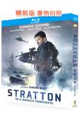 叛諜英倫/斯特拉頓(2017)(動作驚悚片)(25G藍光精裝...