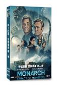 (爆款科幻劇續集)帝王計劃:怪獸遺產 第二季(2026)(4片裝)(高清獨家版)