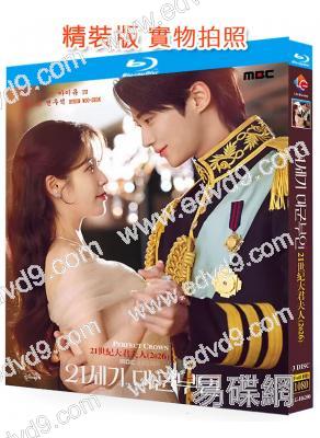 21世紀大君夫人(2026)(李知恩IU 邊佑錫)(3BD)(25G藍光)