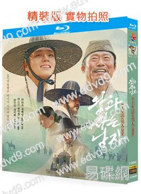(韓國票房冠軍)王命之徒/與王生活的男人(2026)(柳海真)(25G藍光)