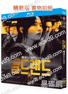 賭金(2026)(樸寶英)(犯罪驚悚劇)(2BD)(25G藍光)