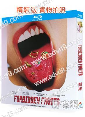 禁果(2026)(驚悚劇情片)(25G藍光)