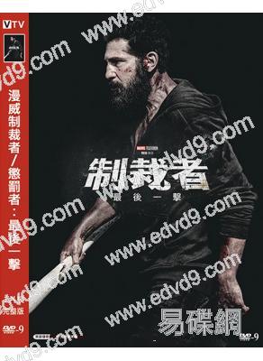 漫威制裁者/懲罰者:最後一擊(2026)(會計刺客2男主角)(犯罪動作片)(高清獨家版)