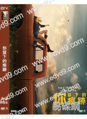 你留下的痕跡(2026)(麥卡·夢露)(台灣院線電影)(高清獨家版)