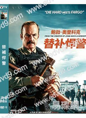 替補悍警(2026)(鮑勃·奧登科克)(動作犯罪片)(高清獨家版)